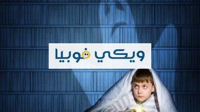 ماهي اسباب الخوف من كل شي