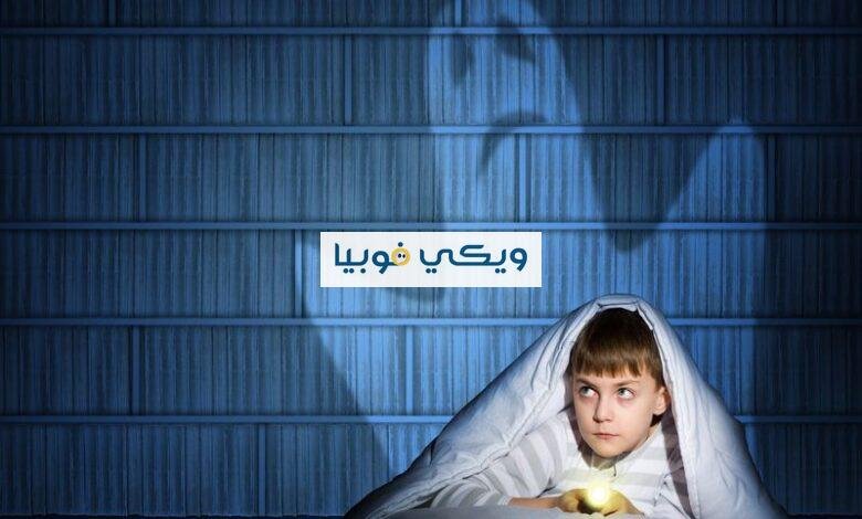 ماهي اسباب الخوف من كل شي؟ و5 طرق لتتغلب على معاناتك ماهي اسباب الخوف من كل شي