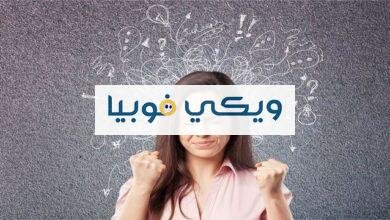 هل مرض الوسواس القهري يشفى؟ دليلك للعلاج حتى الشفاء هل مرض الوسواس القهري يشفى
