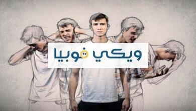 وسواس اجترار الافكار