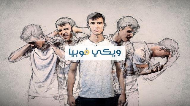 وسواس اجترار الافكار القهري: دليل شامل للعلاج وسواس اجترار الافكار