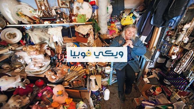 مرض وسواس الاكتناز القهري وكيف تتعامل معه؟ وسواس الاكتناز