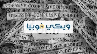 وسواس التخيلات والأوهام