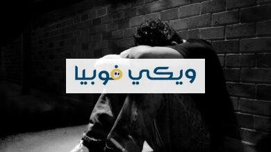 أعراض الاكتئاب عند الرجال