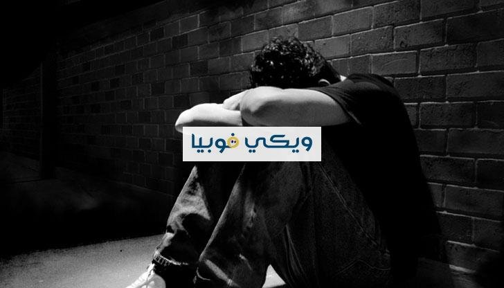 أعراض الاكتئاب عند الرجال.. كيف يعرف الرجل إصابته بالاكتئاب؟ أعراض الاكتئاب عند الرجال