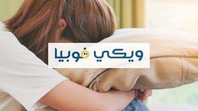 أعراض الاكتئاب عند النساء