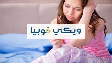 وسواس الحمل عند العذراء: كيف تتعاملين معه بخطوات فعّالة؟ وسواس الحمل عند العذراء