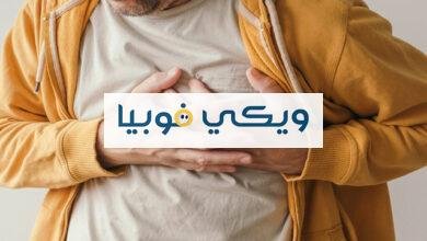 أسباب انقباض القلب والخوف