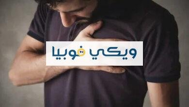 أسباب ضيق التنفس عند الجلوس