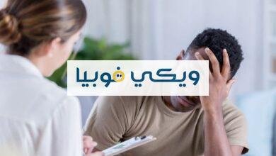أفضل دواء للقلق والخوف والتوتر نفساني