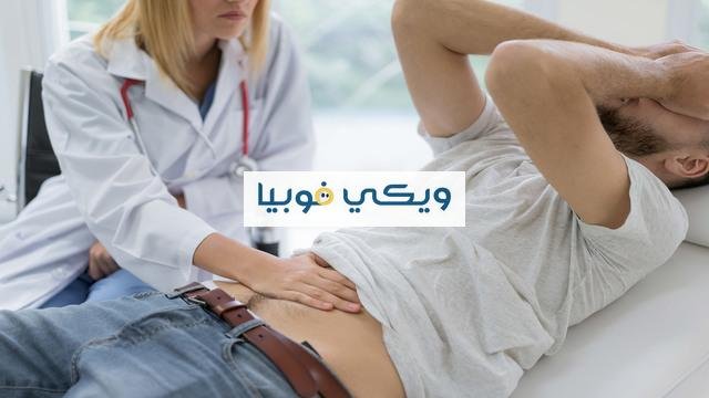 علاج الخوف في البطن أو المعدة وآلام البطن بسبب الخوف علاج الخوف في البطن