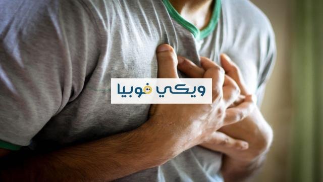 علاج ثقل بالصدر وضيق تنفس ومتى تزور الطبيب؟ علاج ثقل بالصدر وضيق تنفس