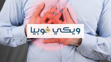 علاج خفقان القلب والخوف