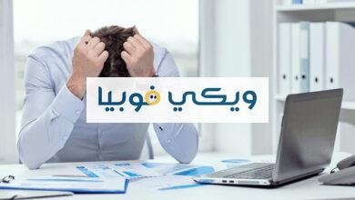 كيف أزيل التوتر والقلق