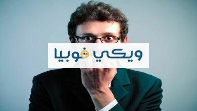 ما سبب الشعور بالخوف المفاجئ 