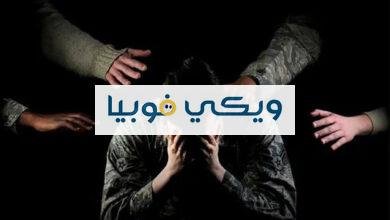 اضطراب ما بعد الصدمة