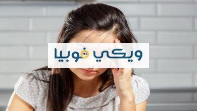 تأثير القلق على الجسم