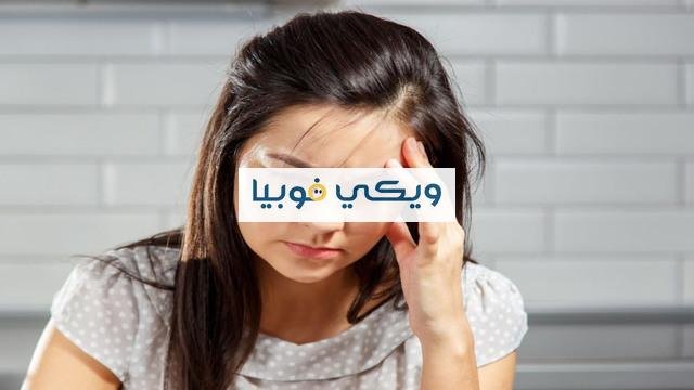 تأثير القلق على الجسم: إليك مضاعفات وأضرار القلق والتوتر تأثير القلق على الجسم
