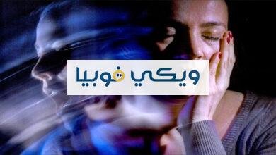 اضطراب الشخصية الهستيرية