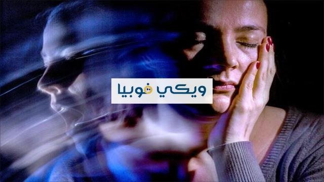 ما هو اضطراب الشخصية الهستيرية وأعراضه وأسبابه وعلاجه؟ اضطراب الشخصية الهستيرية