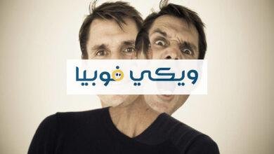 الهوس الاكتئابي