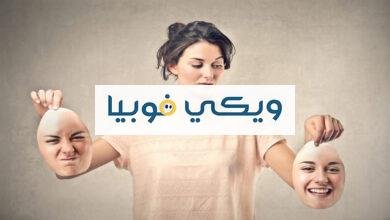 الاضطرابات الشخصية